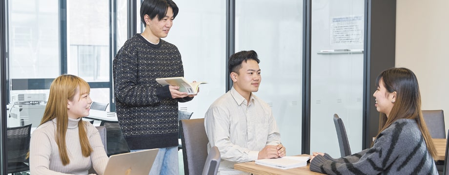 総合経済学部 イメージ