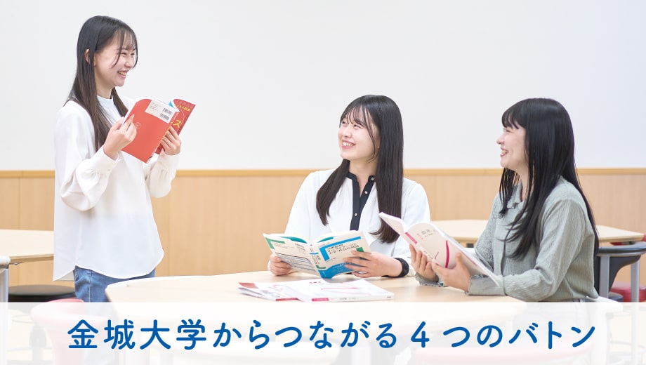 KINJO 5 BATON